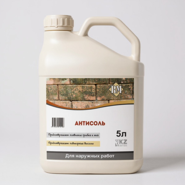 Антисоль RM для защиты бетонных и кирпичных поверхностей