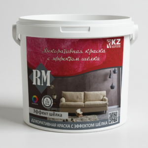 Декоративная краска RM с эффектом шёлка — изображение 1