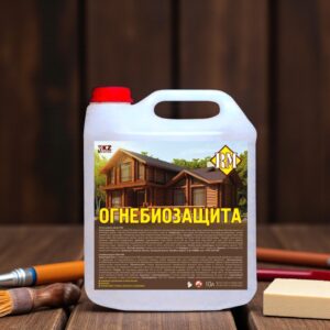 Огнебиозащита RM 10 л. — изображение 3