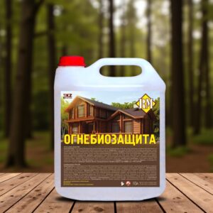Огнебиозащита RM 10 л. — изображение 2